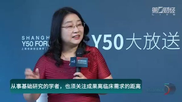顺阳网 Y50论坛大放送丨希望中国生物医药产品“走出去”，把国外患者“引进来”