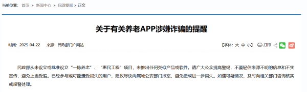 飞乐乐 华康洁净：预中标四川大学华西医院装修项目