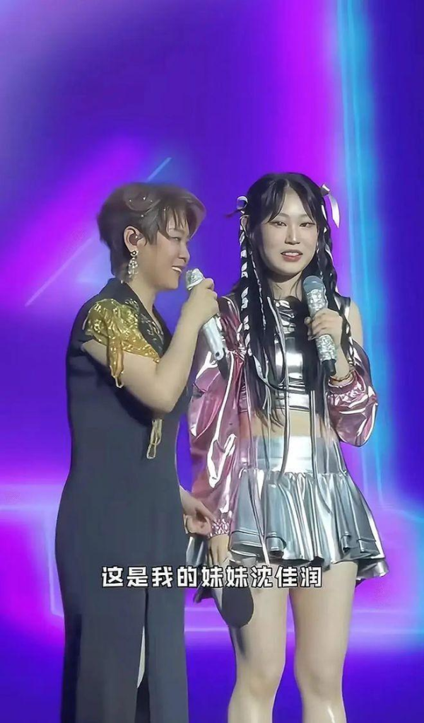 易宝配资 小沈阳19岁女儿闯韩娱！沈佳润solo出道引爆特权争议