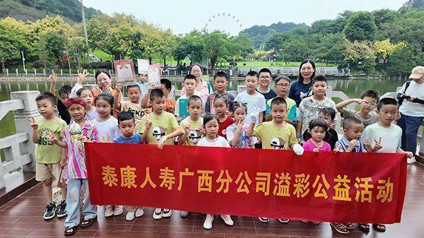 大牛网 萌娃变身泰康环保小卫士守护绿城之美