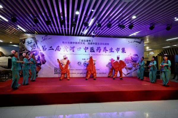 福盈策略 益生堂杯第二届黄河口中医药养生市集开市 传统智慧与现代活力共谱健康乐章